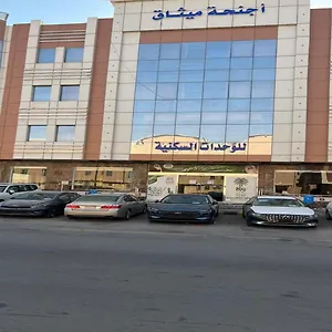 فندق الميثاق بواسطة سما ستار فندق الرياض