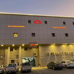 الايواء شقة الدمام