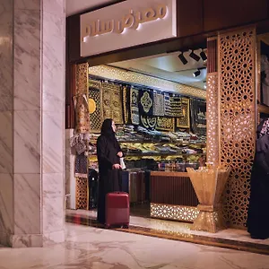 Makarem Ajyad Makkah Mekke