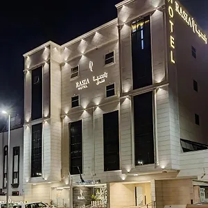 Rasia فندق جدة