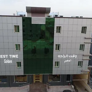 وقت الراحة الذهبي للشقق المفروشة شقة فندقية الرياض